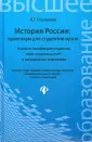 Степанова Лилия Геннадьевна