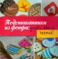 Посыпкина Елена
