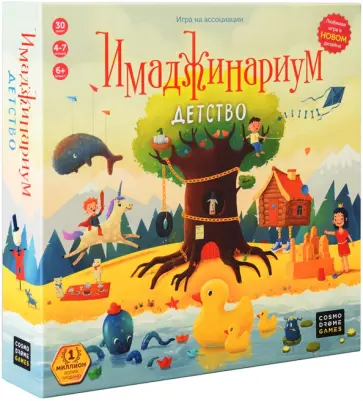 Игры для Девочек