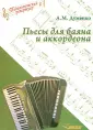 Для средних специальных учебных заведений