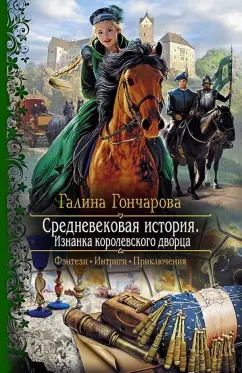 (PDF) Призвание: Книга воспоминаний | Klara Shtain - zktv47.ru