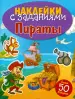 Миниатюра 1