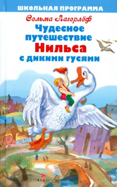 Огромный клин диких гусей пролетел над центром Новосибирска — видео - 18 августа - gd-alexandr.ru