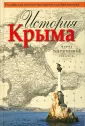 С точки зрения измены Дина Сажина — читать книгу онлайн на Букмейте