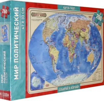 Мир политический. Карта-пазл (260 деталей) обложка книги