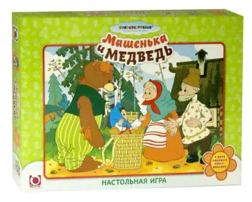 Настольная игра "Машенька и медведь" (10921) обложка книги