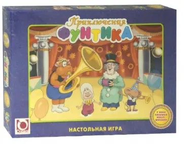 Настольная игра "Приключения Фунтика" (11168) обложка книги