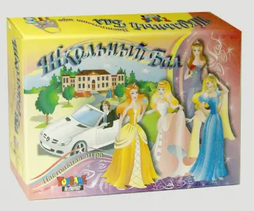 Настольная игра "Школьный бал" (00076) обложка книги