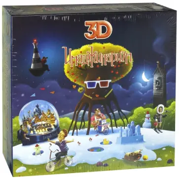Настольная игра "3D Имаджинариум" (10935) обложка книги