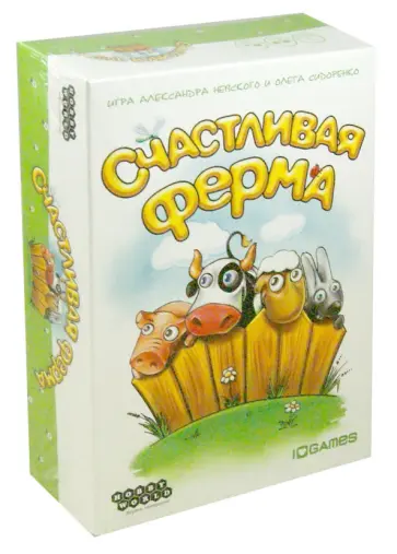 Невский, Сидоренко - Настольная игра "Счастливая ферма" (1003) (новое издание) обложка книги
