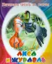 Миниатюра 1
