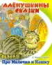 Миниатюра 1