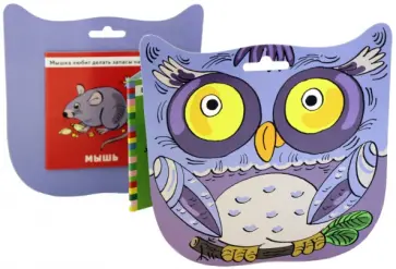 Сова обложка книги