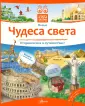 Мои первые открытия
