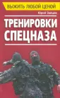 Зайцев Юрий