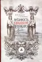 Баторевич Наталия Игоревна