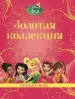 Миниатюра 1