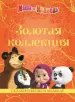 Миниатюра 1