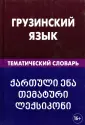Качурина Александра Олеговна