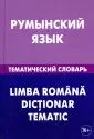 Лашин Светозар Александрович