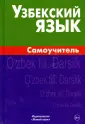 Арзамазов Алексей Андреевич