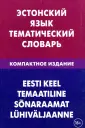 Махмуров Георгий