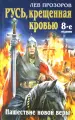 Миниатюра 1