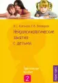 Пивоварова Елена Викторовна
