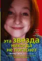 Эрл Эстер