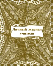 Собака.ru — Журнал о людях в Екатеринбурге