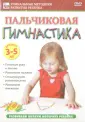 Пелинский Игорь