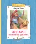 Миниатюра 1