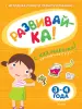 Миниатюра 1