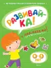 Миниатюра 1