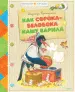 Миниатюра 1