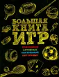 Мазаник С. В.