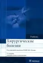 Ветшев Петр Сергеевич
