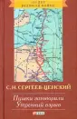 Карты мира