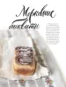 Миниатюра 5