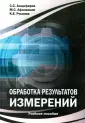 Русанов Константин Евгеньевич
