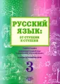 Савченко Т. В.