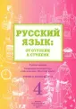 Какорина Е. В.