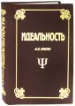 Лисин Александр Иванович