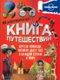 Прайс Джейн