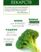 Медведева Ирина Васильевна