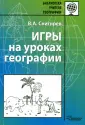 Снигирев Валерий Анатольевич