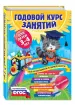 Миниатюра 2
