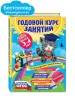 Миниатюра 4