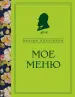 Миниатюра 1