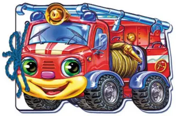 Ирина Солнышко - Пожарная машина Ирина Солнышко - Пожарная машина обложка книги